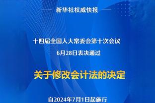 188金宝搏手机在线登录截图4